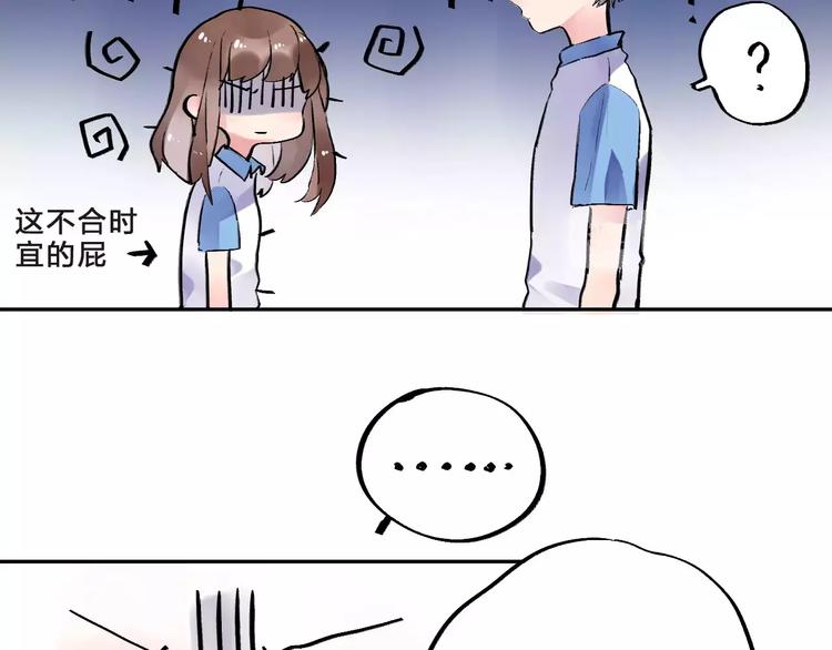第8话 波点14