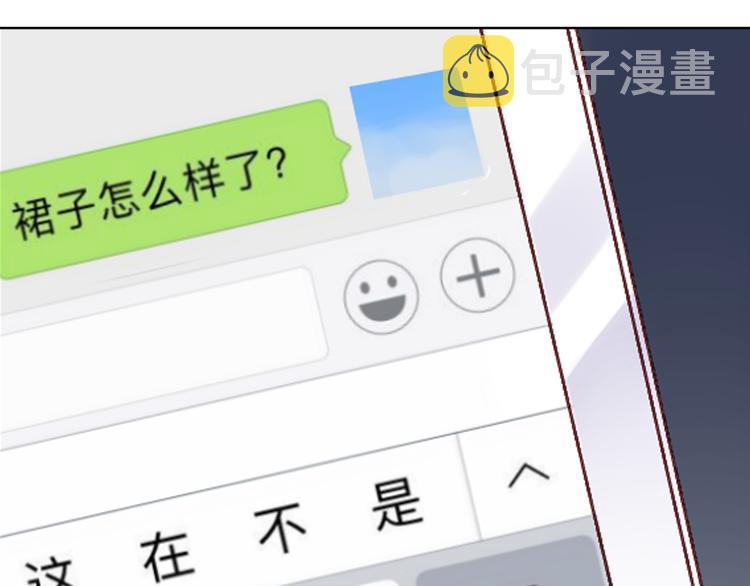 第25话 空白画纸156