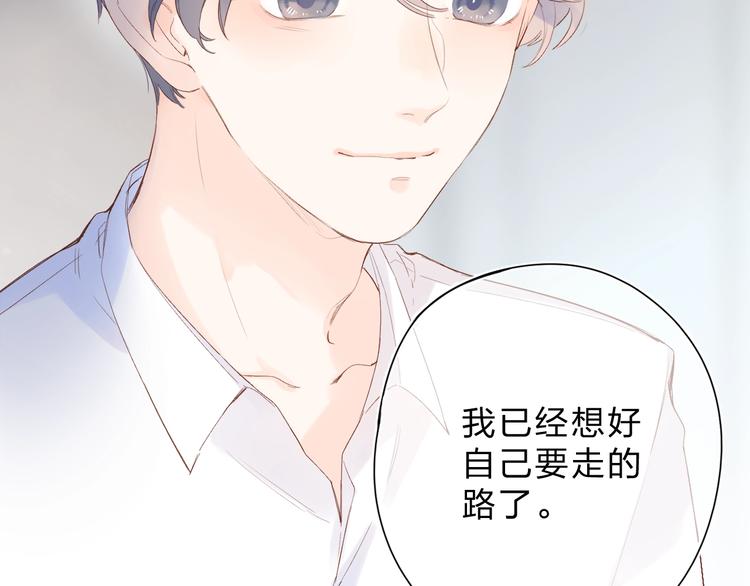 第76话 再次相见7