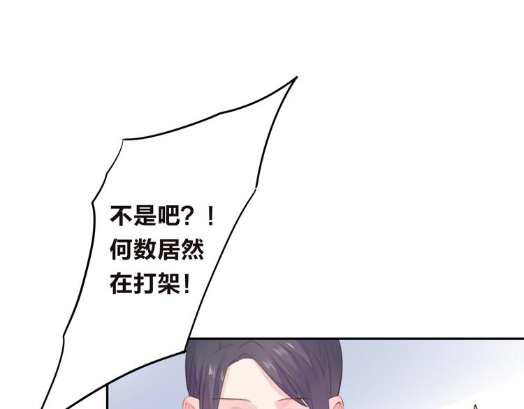 第30话 距离34
