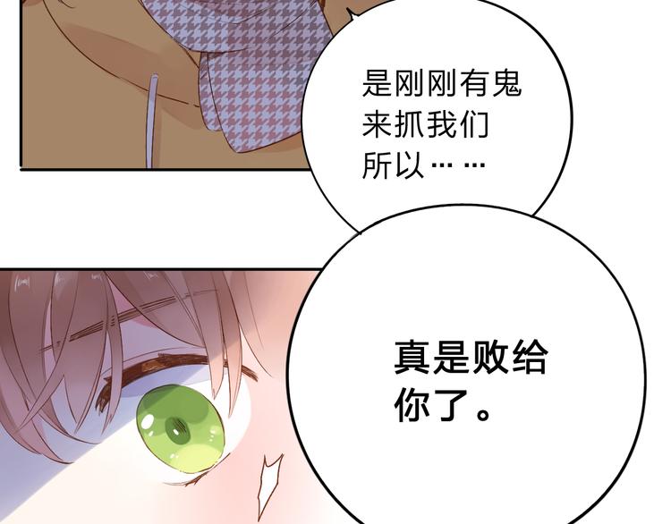 第50话 破裂35