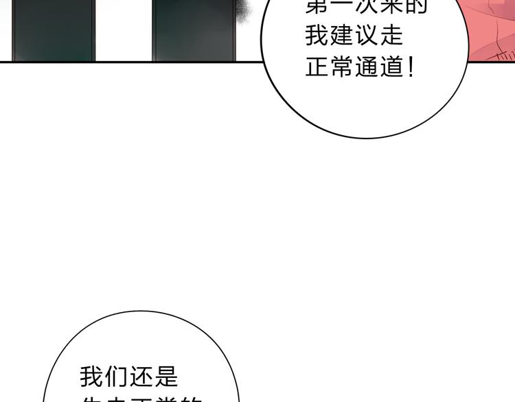 第49话 逃避146