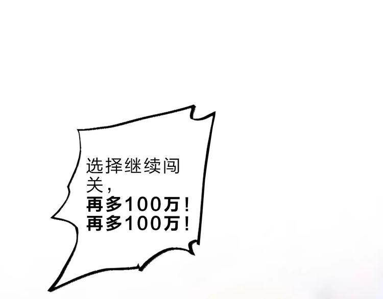 第5话 独处82
