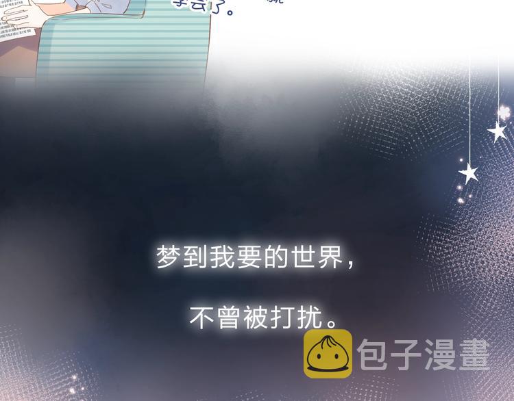 第82话 抉择21