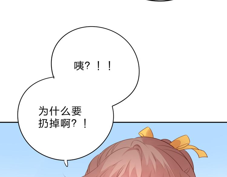 第40话 向日葵52