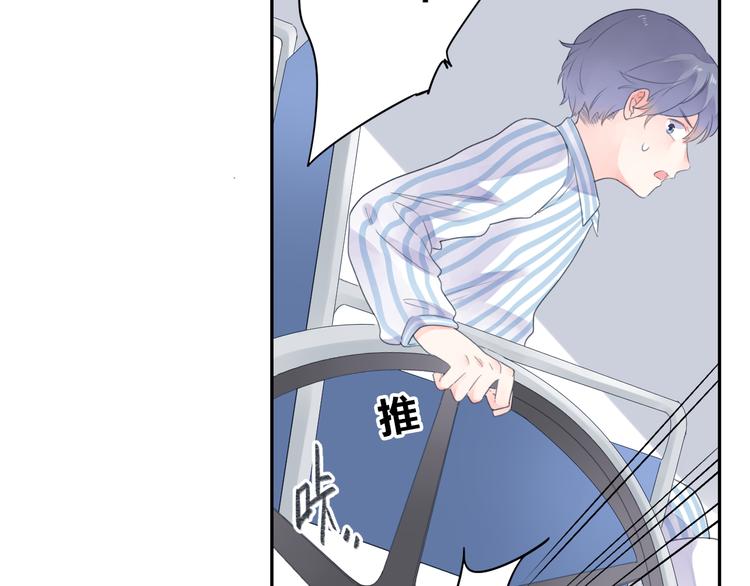 第39话 礼物31
