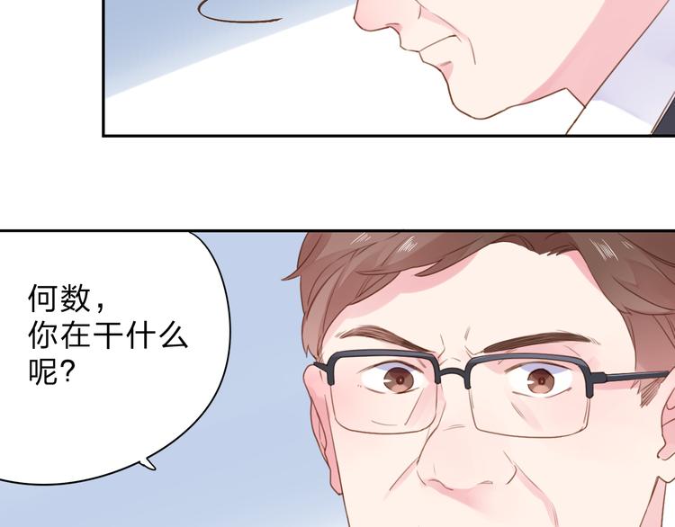 第41话 约定72