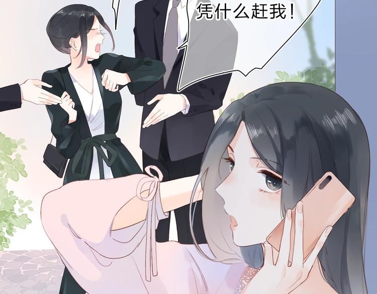 第79话 渴望2