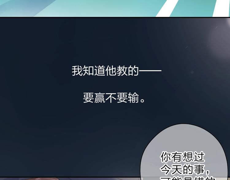 第81话 痛33