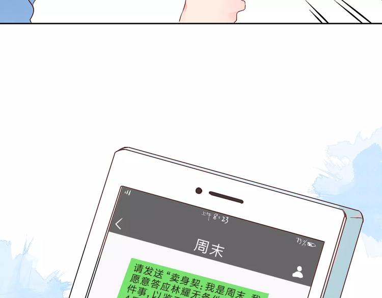 第13话 朋友97