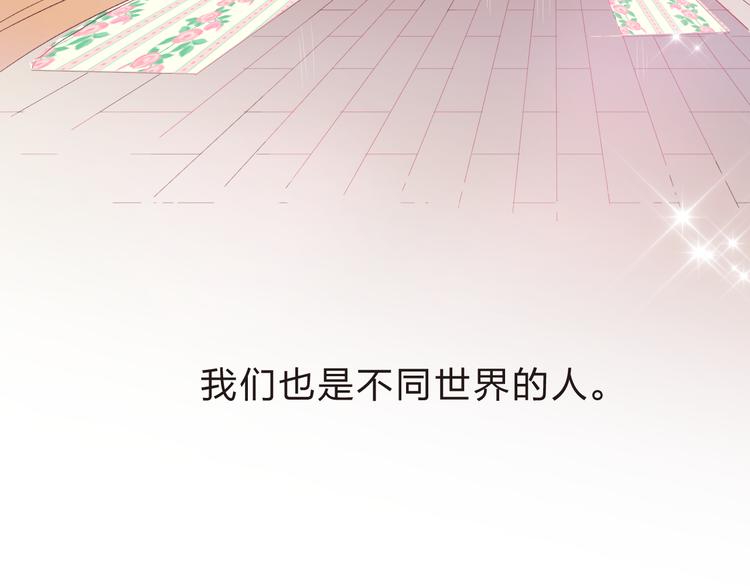 第20话 关系175