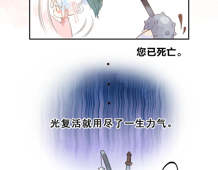 番外 专属陪练28