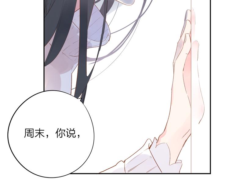 第48话 冬天150