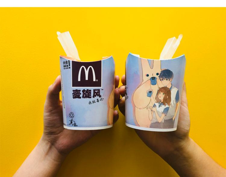 次元旋风系列第一弹83