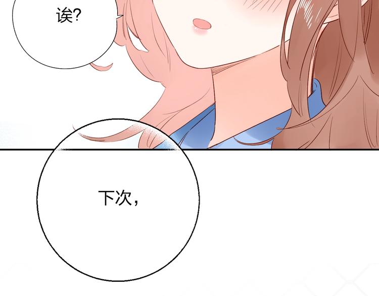 第63话 命运的事149