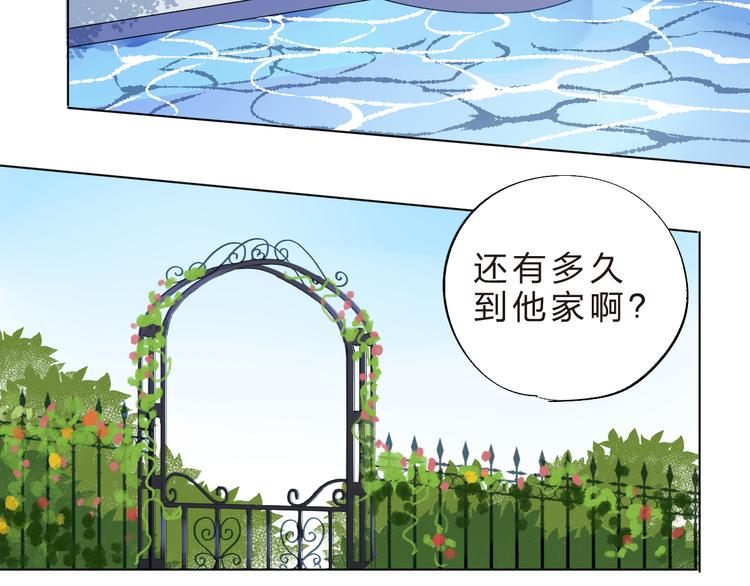 第22话 格格不入35