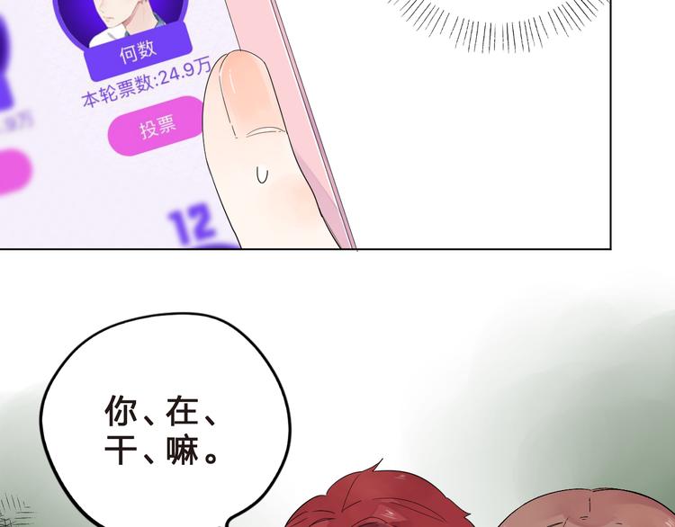番外 青春谜题17