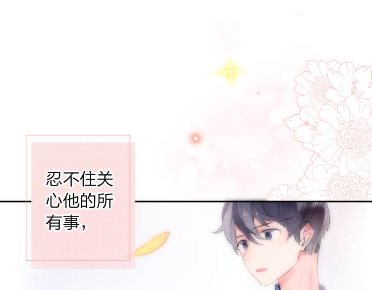第46话 揭穿45