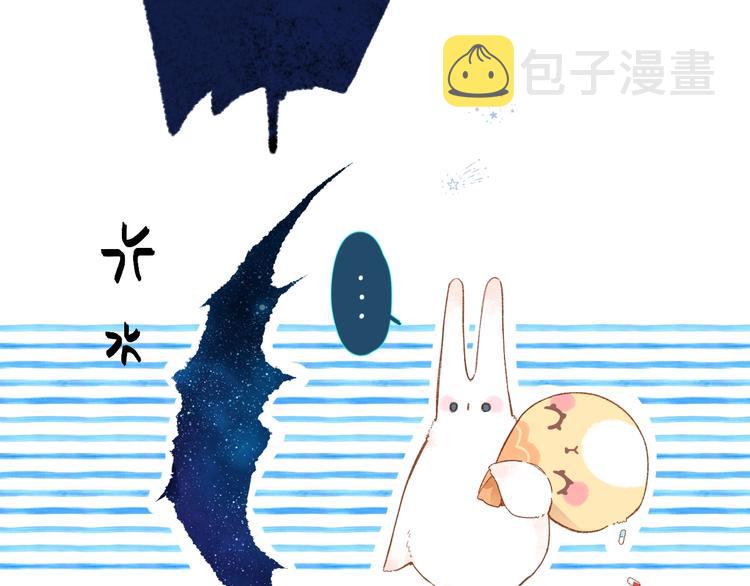 番外 DOLO打工记96