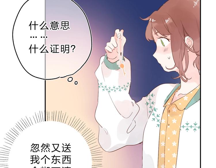 第60话 证明202