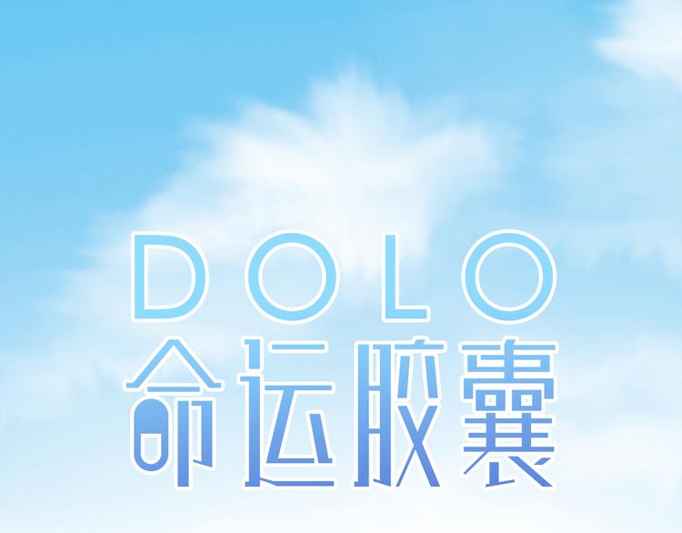 第4话 高二1班46