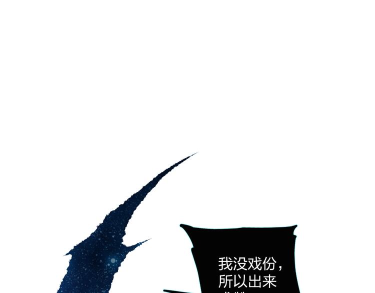 第61话 落败骑士201