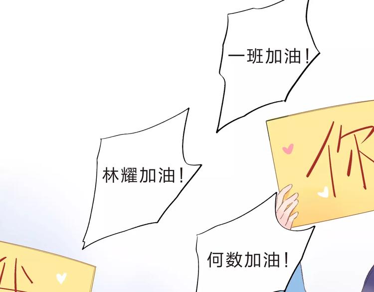 第15话 左右17