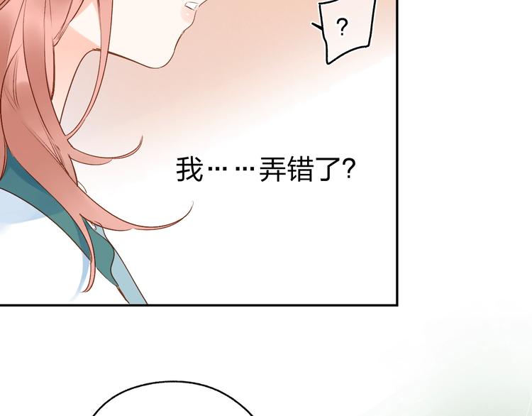 第71话 和自己的约定60