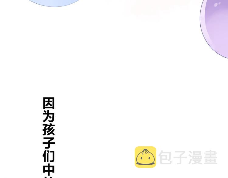 番外 DOLO打工记85