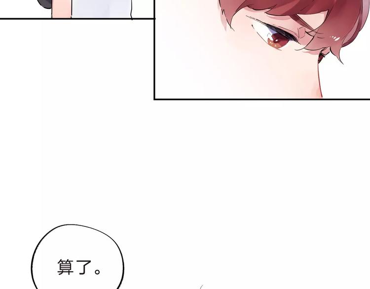 第4话 高二1班147
