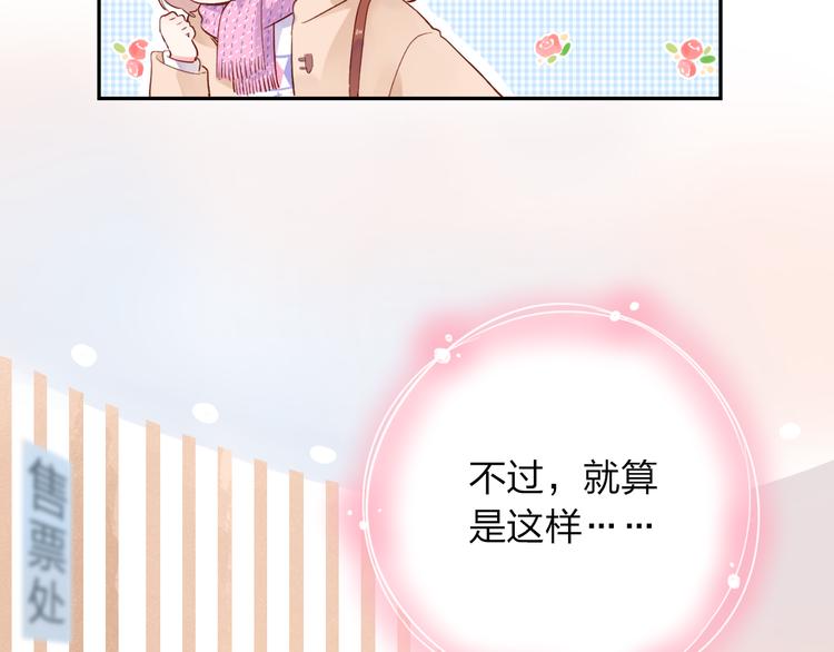 第43话 发卡12