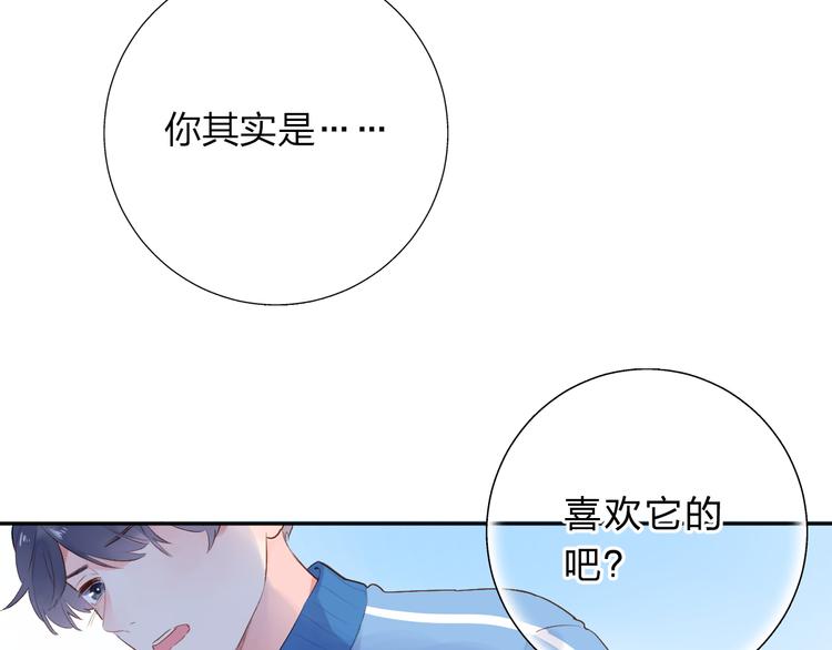 第52话 真正的自己103