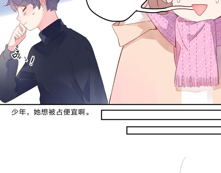 第43话 发卡37