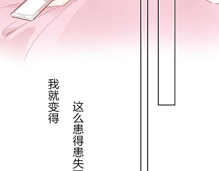 第63话 命运的事44