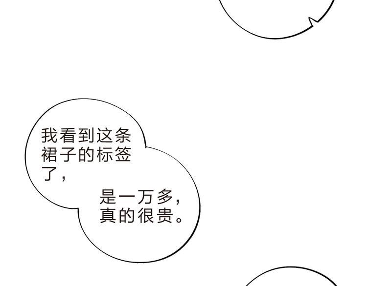 第23话 狼狈90