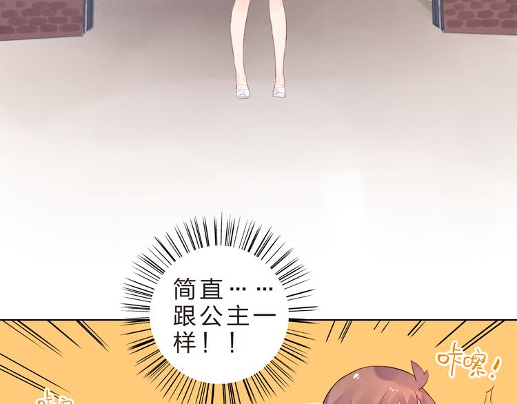 第21话 遥不可及32
