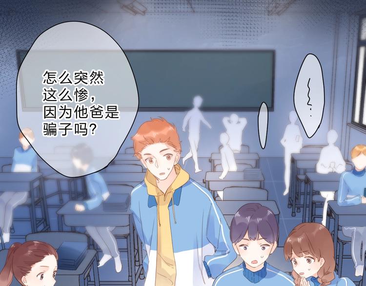 第81话 痛53