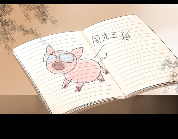 第25话 空白画纸134