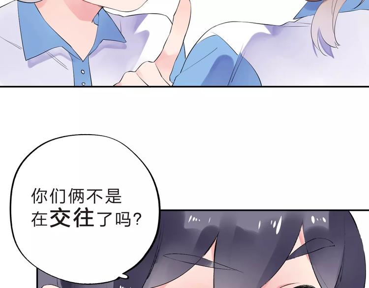 第9话 视线71