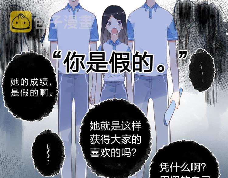 第71话 和自己的约定28
