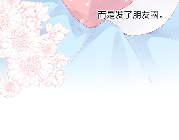 第46话 揭穿32