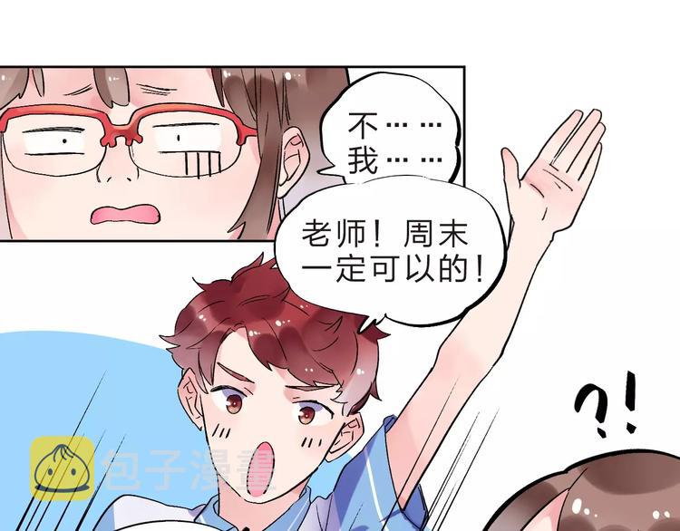 第10话 刘善77