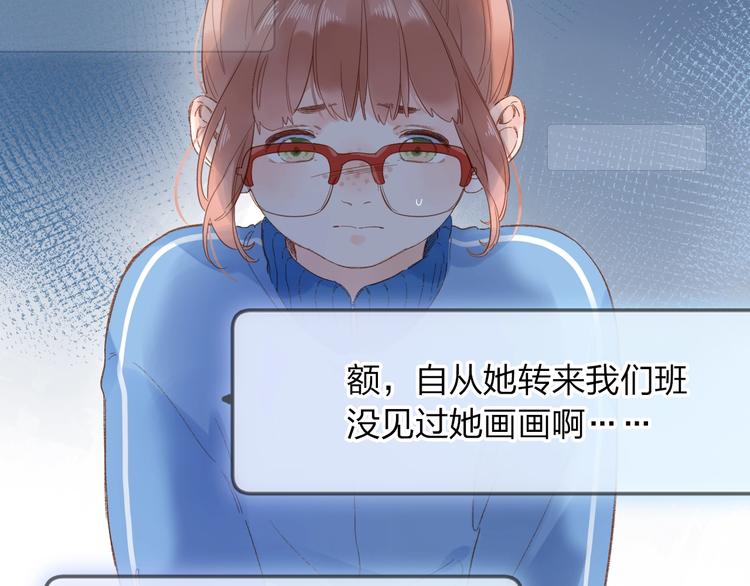 第73话 后悔的代价63