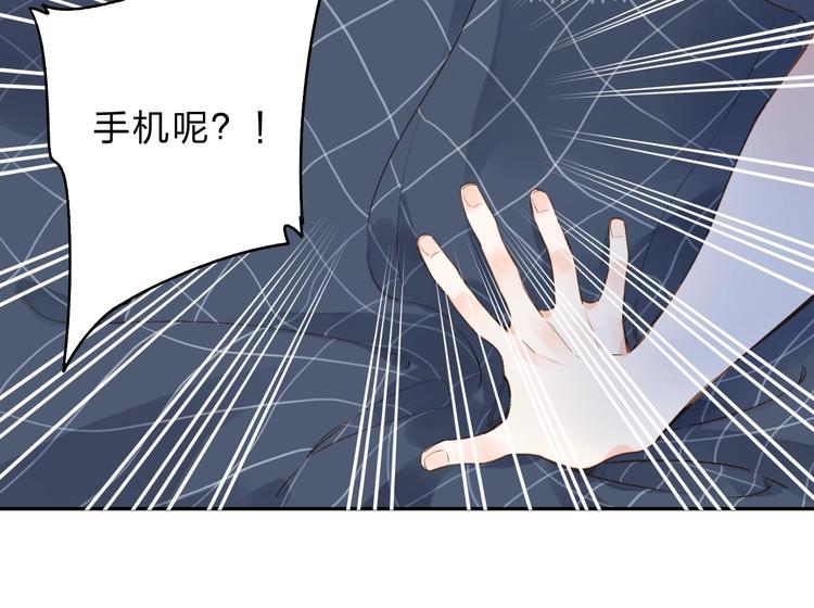 第73话 后悔的代价91