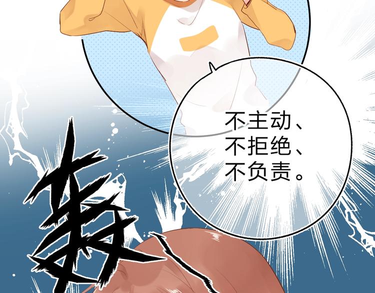 第60话 证明68