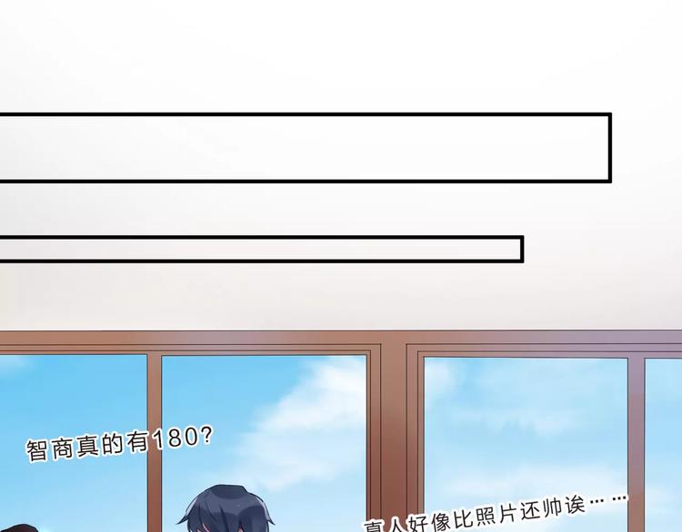 第1话 圈子78