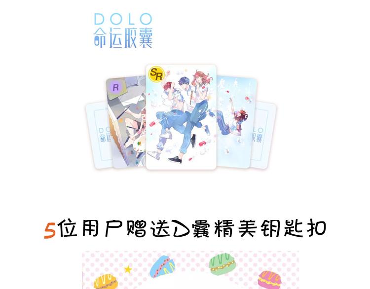 第54话 命运236