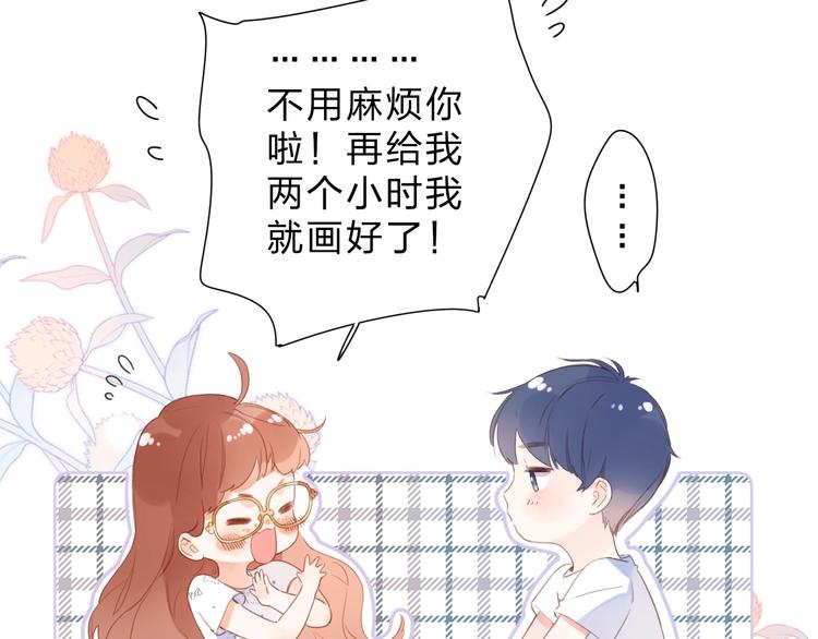 第88话 春之吻254