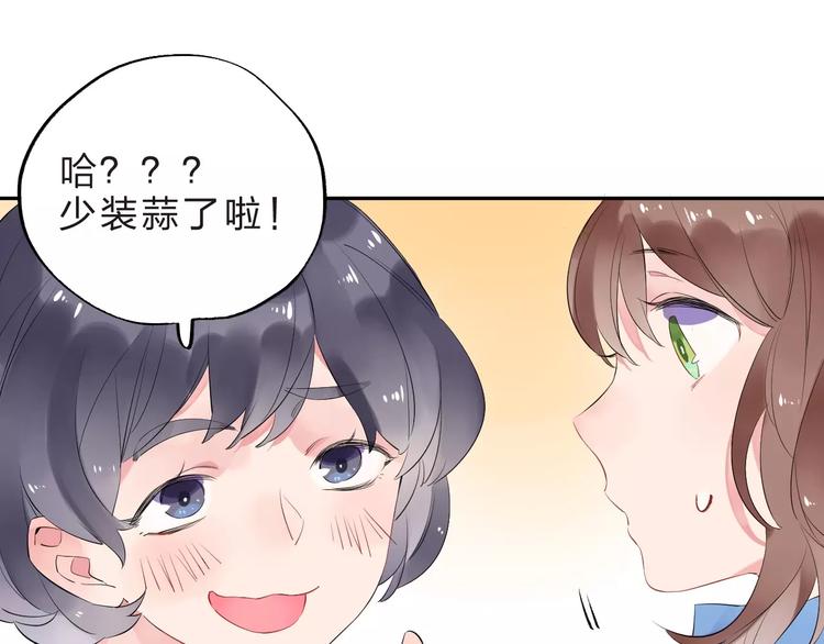 第9话 视线70