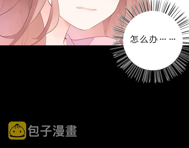 第23话 狼狈68